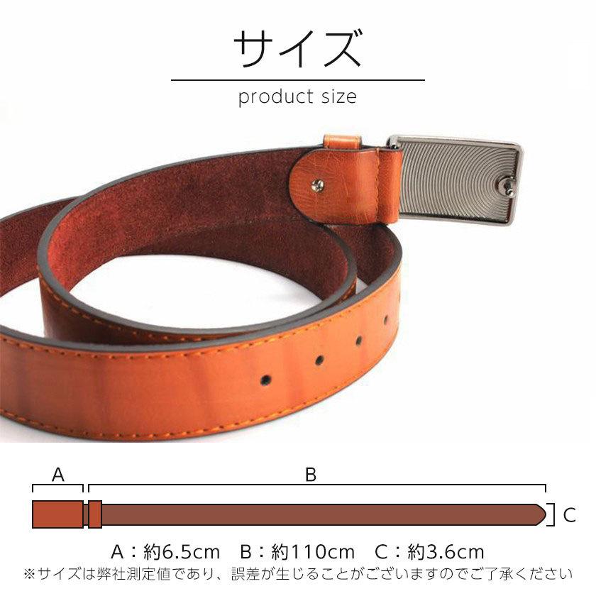未使用品 ベルト メンズ ビジネス オシャレ メンズベルト 男性用 おしゃれ シンプル 紳士用 ポイント消化680円 Aynaelda Com