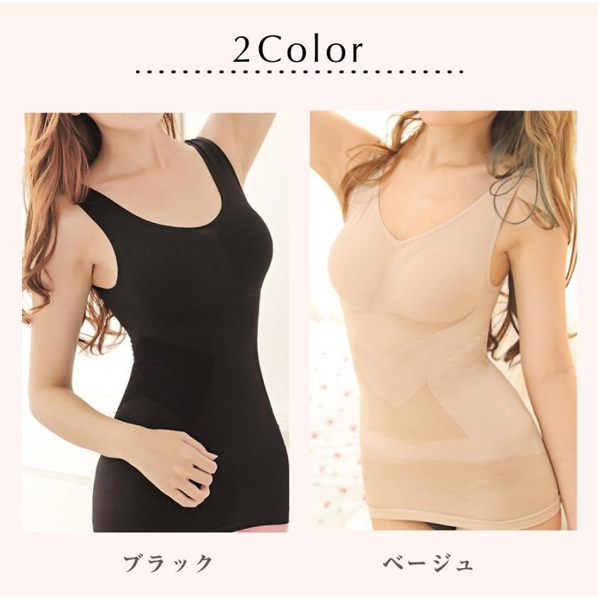 加圧 インナー レディース タンクトップ 補正下着 加圧シャツ 女性用 くびれメイク インナー お腹 ウエスト 痩せ 細見せ 着圧 ダイエット ポイント消化 :80001001:万通オンライン - 通販 - Yahoo!ショッピング 加圧 インナー レディース タンクトップ 補正下着 加圧シャツ 女性用 くびれメイク インナー お腹 ウエスト 痩せ 細見せ 着圧 ダイエット ポイント消化 :80001001:万通オンライン - 通販 - Yahoo!ショッピング