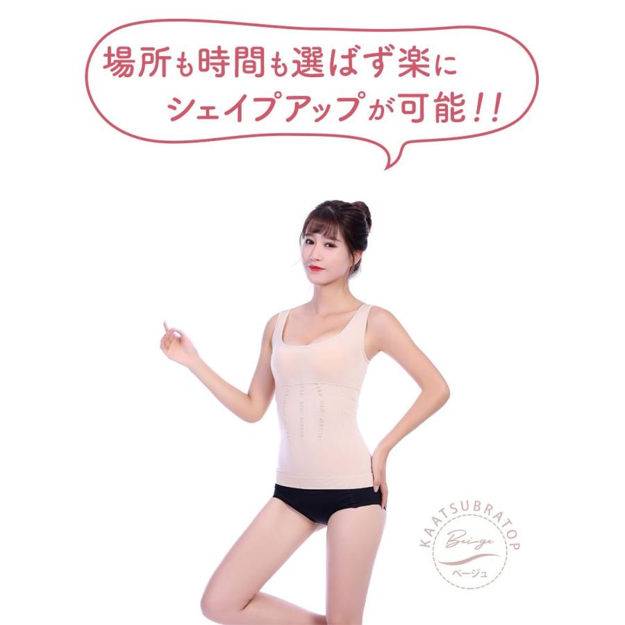 加圧式 タンクトップ インナー 加圧シャツ レディース 引き締め 裾めくれ防止 | ブランド登録なし | 06