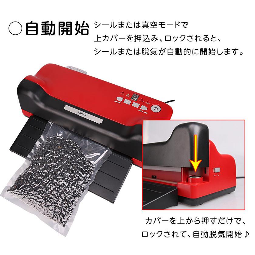 真空パック機 真空パック器 家庭用 業務用 袋 米 専用袋不要 真空パック機 真空パック器 家庭用 業務用 袋 米 専用袋不要
