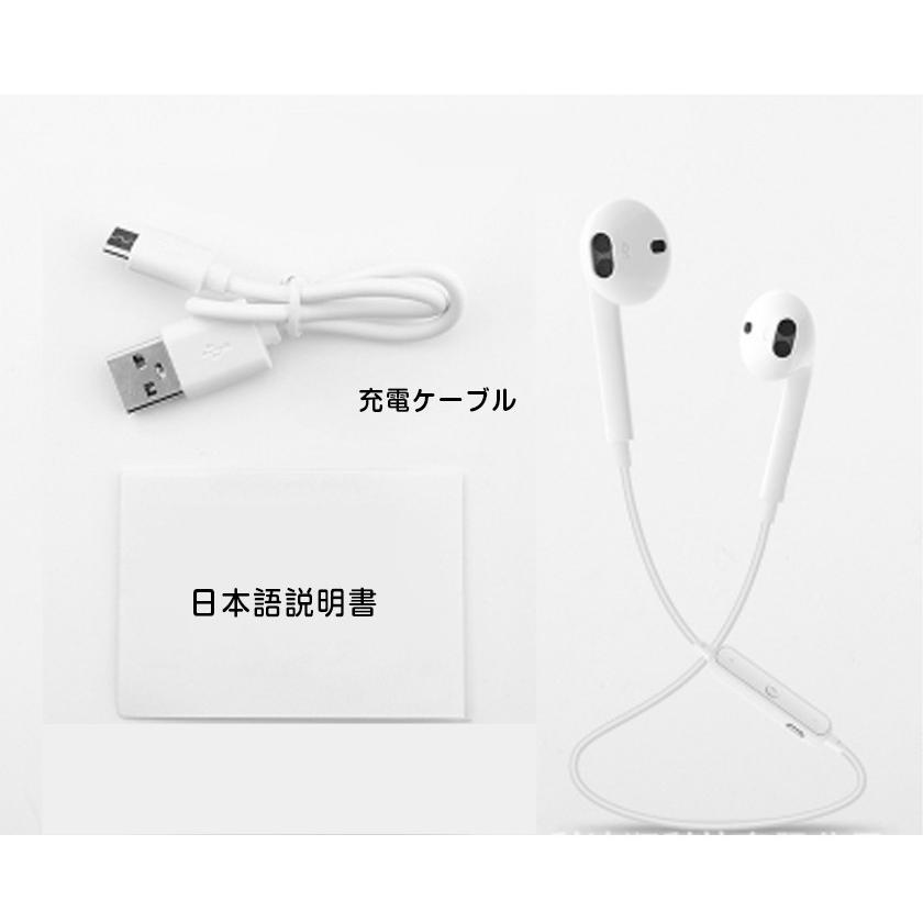 Bluetooth イヤホン ブルートゥース ワイヤレス イヤホン Iphone イヤフォン イヤホンマイク ワイヤレス 両耳 通話 スポーツ ランニング ポイント消化 安もんや 通販 Yahoo ショッピング