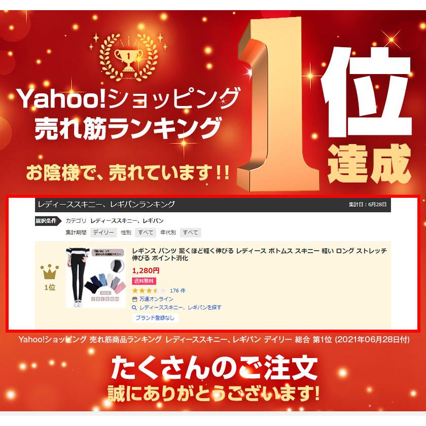 スキニーパンツ イージーパンツ レディース ストレッチ スリム 大人 美脚 おしゃれ ズボン S M L XL XXL XXXL 黒 秋 冬 楽ちん 伸びる ボトムス スキニー 母の日 | ブランド登録なし | 06