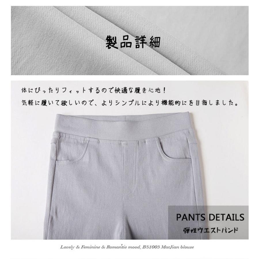 スキニーパンツ イージーパンツ レディース ストレッチ スリム 大人 美脚 おしゃれ ズボン S M L XL XXL XXXL 黒 秋 冬 楽ちん 伸びる ボトムス スキニー 母の日 | ブランド登録なし | 16
