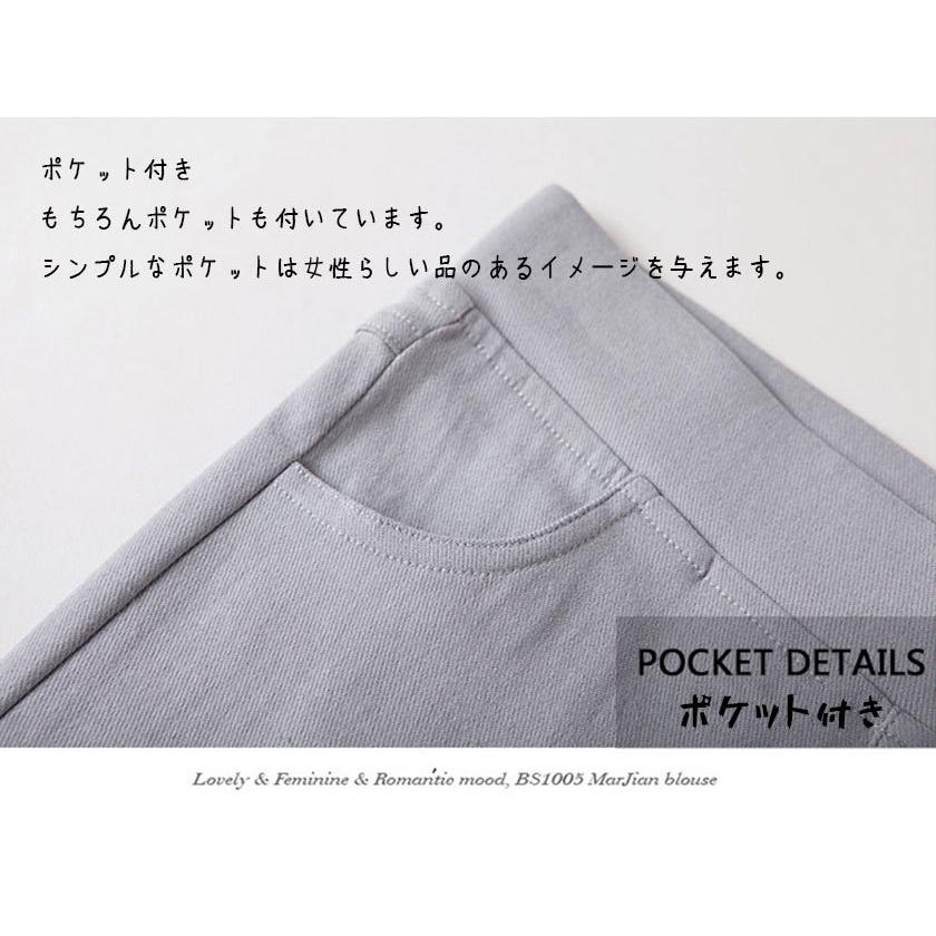 スキニーパンツ イージーパンツ レディース ストレッチ スリム 大人 美脚 おしゃれ ズボン S M L XL XXL XXXL 黒 秋 冬 楽ちん 伸びる ボトムス スキニー 母の日 | ブランド登録なし | 17