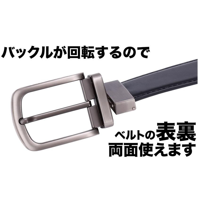 ベルト 本革 バックル回転式 メンズ レザーベルト 革 メンズベルト ビジネス カジュアル シンプル ポイント消化 安もんや 通販 Yahoo ショッピング