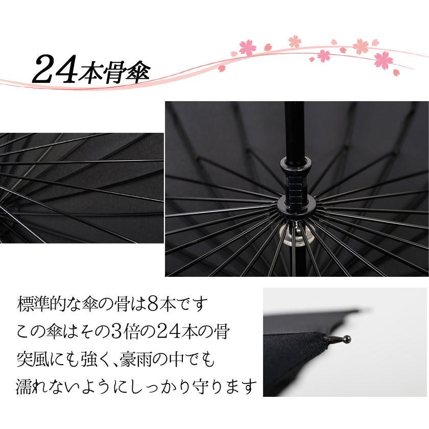 傘 レディース 花傘 雫桜 かわいい おしゃれ 雨傘 長傘 濡れると桜模様