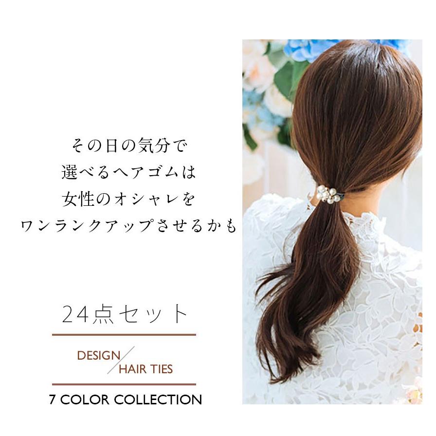 24点セットで680円!デザイン ヘアゴム ヘアアクセサリー かわいい ギフト 女性 大人 レディース 髪飾り おしゃれ 大人 ポイント消化 :80001160:万通オンライン - 通販 - Yahoo!ショッピング 24点セットで680円!デザイン ヘアゴム ヘアアクセサリー かわいい ギフト 女性 大人 レディース 髪飾り おしゃれ 大人 ポイント消化 :80001160:万通オンライン - 通販 - Yahoo!ショッピング