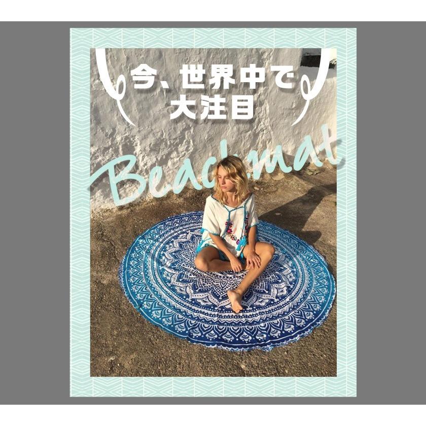 ビーチタオル 大判 おしゃれ 夏 円形 ビーチ マット サークルタオル