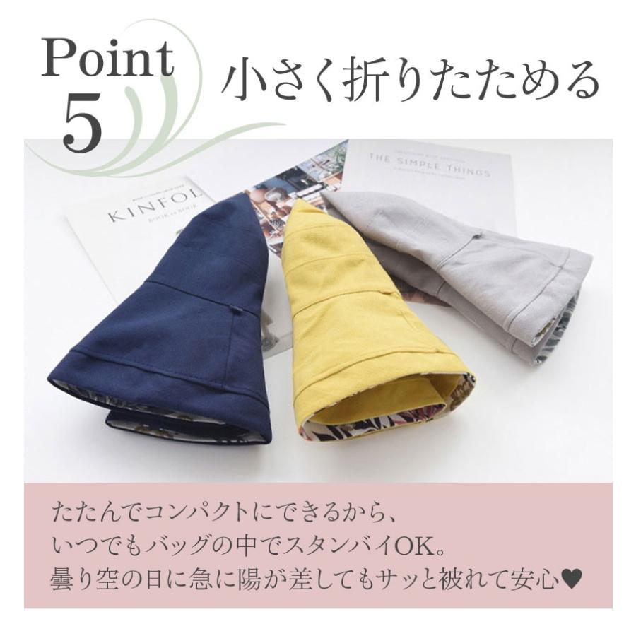 日焼け止め 両面使える つば広 UVカット UV 帽子 レディース 大きいサイズ UVハット 日よけ 折りたたみ 飛ばない 春 夏  ポイント消化 母の日 | ブランド登録なし | 11