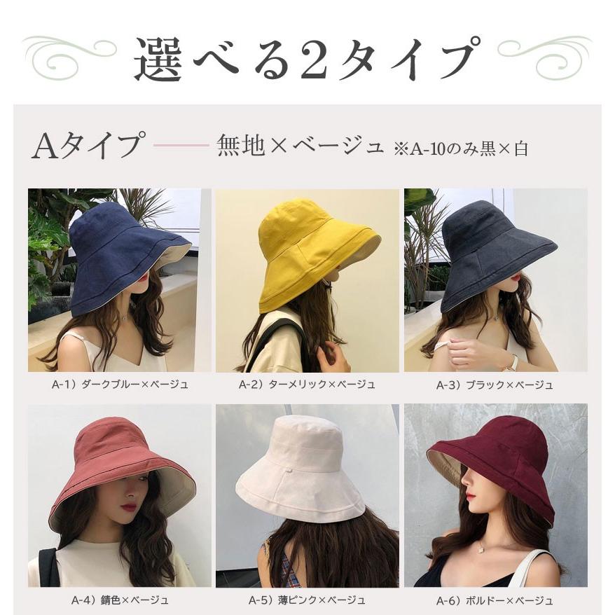 日焼け止め 両面使える つば広 UVカット UV 帽子 レディース 大きいサイズ UVハット 日よけ 折りたたみ 飛ばない 春 夏  ポイント消化 母の日 | ブランド登録なし | 12