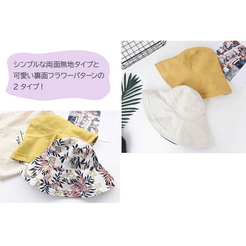 日焼け止め 両面使える つば広 UVカット UV 帽子 レディース 大きいサイズ UVハット 日よけ 折りたたみ 飛ばない 春 夏  ポイント消化 母の日 | ブランド登録なし | 03
