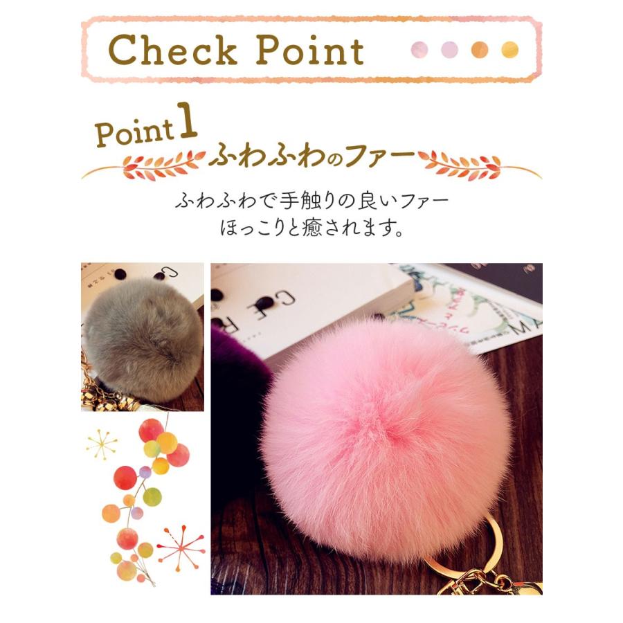 ファー チャーム バッグチャーム キーホルダー ふわふわ スマホ