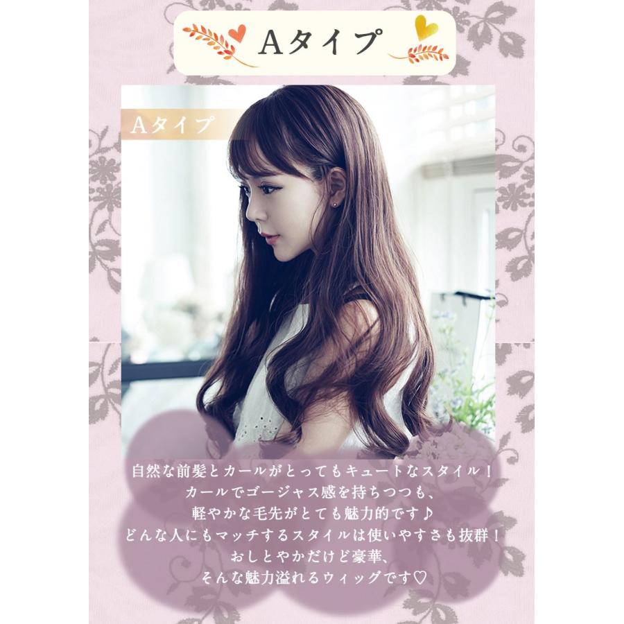ウィッグ ロング 自然 安い 黒 ミディアム フルウィッグ ウイッグ