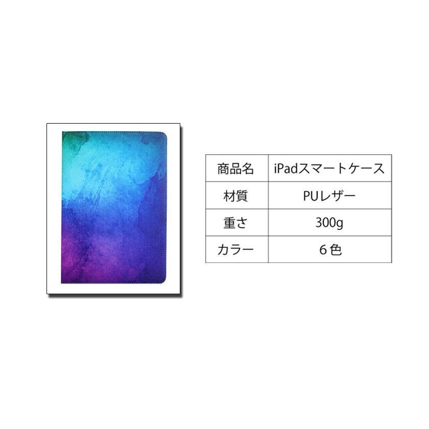 ipad ケース mini5 カバーiPad第5 6世代 pro11 pro10.5 mini1234 air3