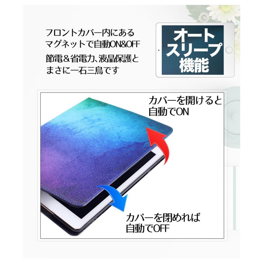 爆買 ケース ipad mini5 カバーiPad第5 6世代 pro11 pro10.5 mini1234