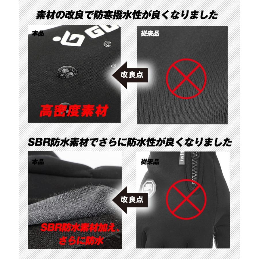 手袋 手ぶくろ 防寒 裏起毛 汚れ防止 男女兼用 スマホ対応 スポーツ メンズ レディース 防水 暖かい てぶくろ｜ysmya｜07