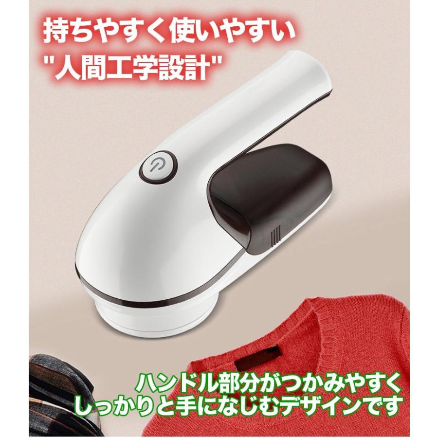 毛玉取り 毛玉取り器 毛玉取り機 電動 コンセント 充電 6枚刃 日本語