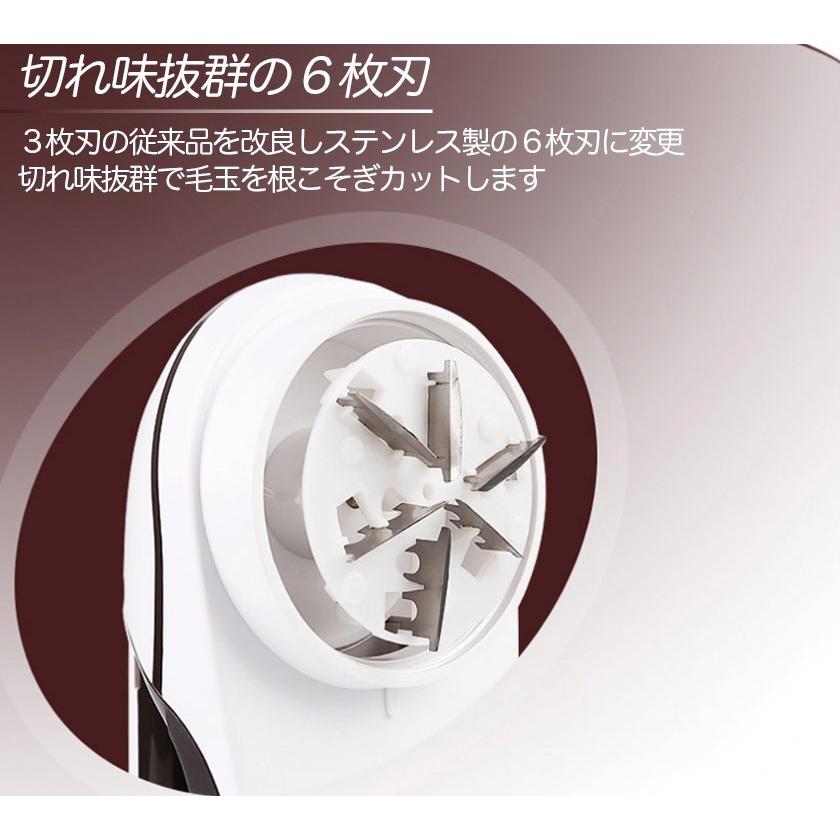 毛玉取り 毛玉取り器 毛玉取り機 電動 コンセント 充電 6枚刃 日本語説明書付き PSE認証 ポイント消化 | ブランド登録なし | 10