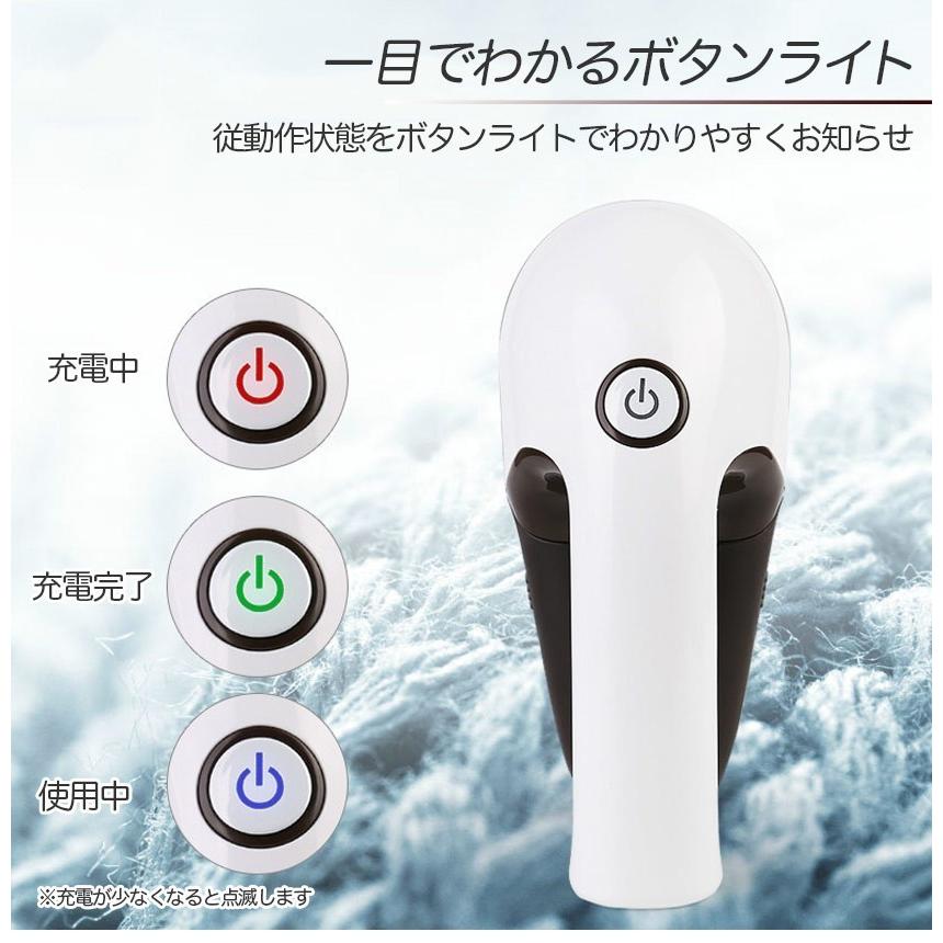 毛玉取り 毛玉取り器 毛玉取り機 電動 コンセント 充電 6枚刃 日本語説明書付き PSE認証 ポイント消化 | ブランド登録なし | 12