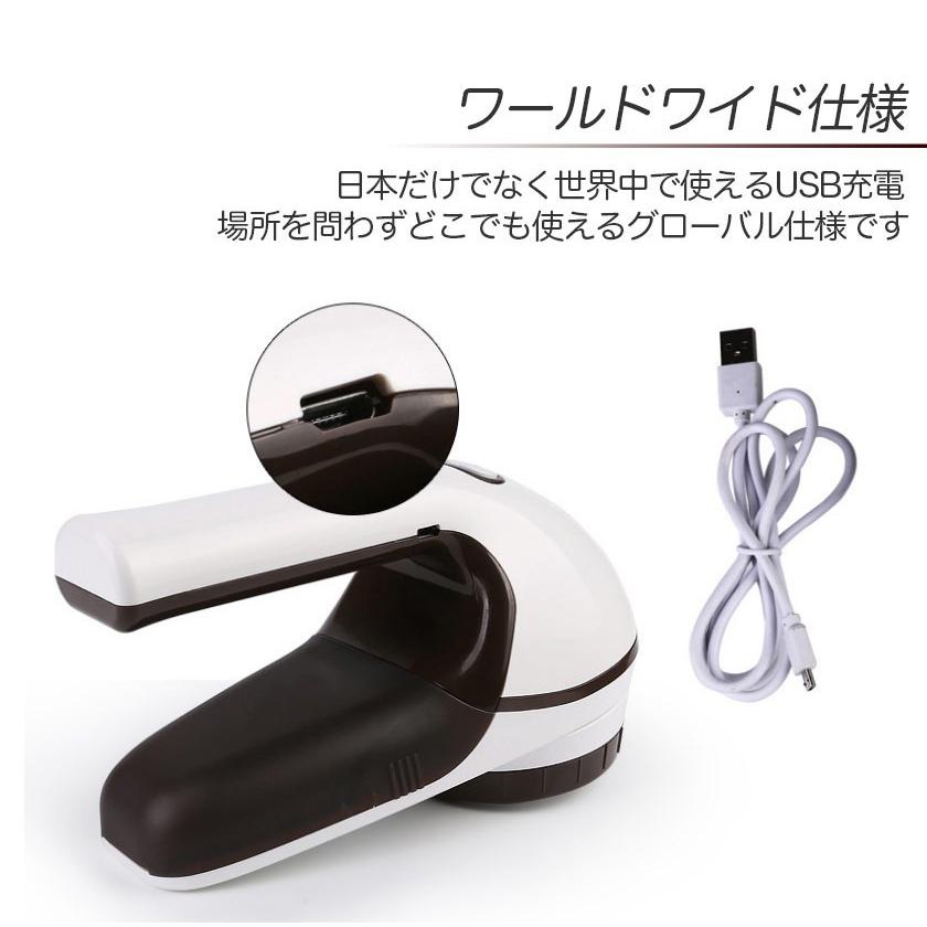 毛玉取り 毛玉取り器 毛玉取り機 電動 コンセント 充電 6枚刃 日本語説明書付き PSE認証 ポイント消化 | ブランド登録なし | 13