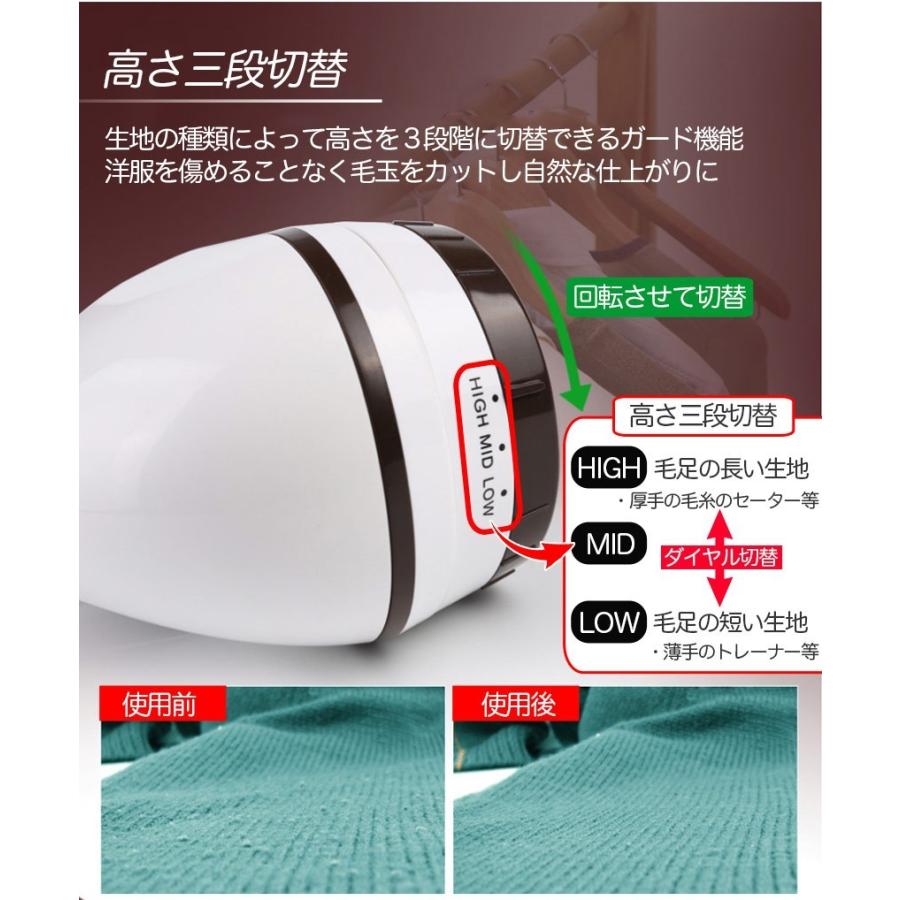 毛玉取り 毛玉取り器 毛玉取り機 電動 コンセント 充電 6枚刃 日本語説明書付き PSE認証 ポイント消化 | ブランド登録なし | 15