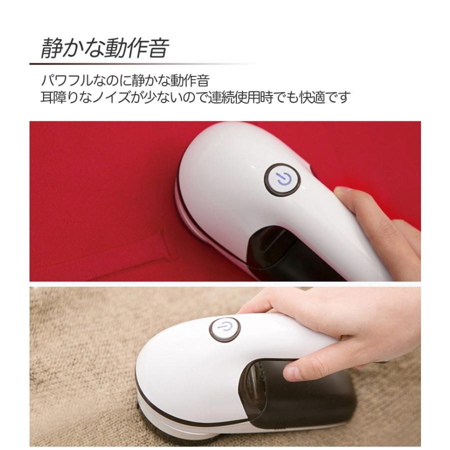 毛玉取り 毛玉取り器 毛玉取り機 電動 コンセント 充電 6枚刃 日本語説明書付き PSE認証 ポイント消化 | ブランド登録なし | 17