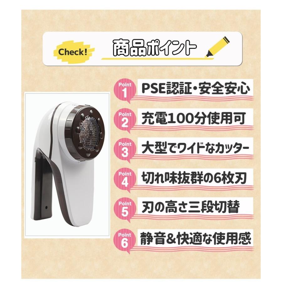 毛玉取り 毛玉取り器 毛玉取り機 電動 コンセント 充電 6枚刃 日本語説明書付き PSE認証 ポイント消化 | ブランド登録なし | 03