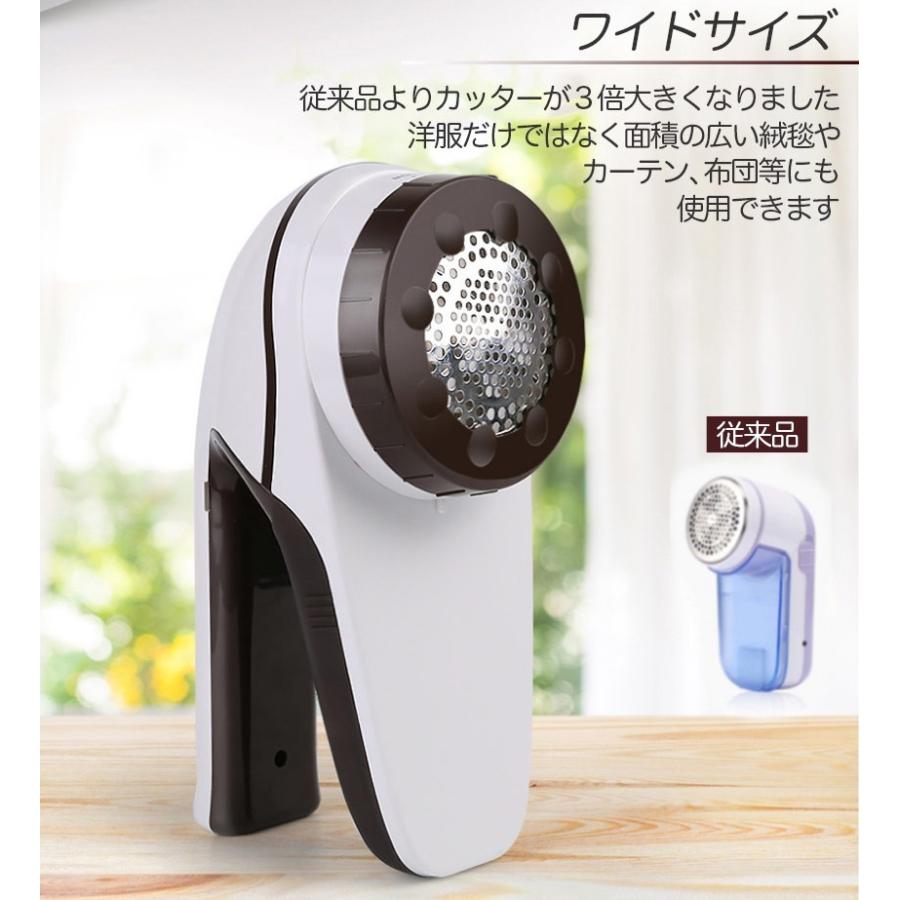 毛玉取り 毛玉取り器 毛玉取り機 電動 コンセント 充電 6枚刃 日本語説明書付き PSE認証 ポイント消化 | ブランド登録なし | 08