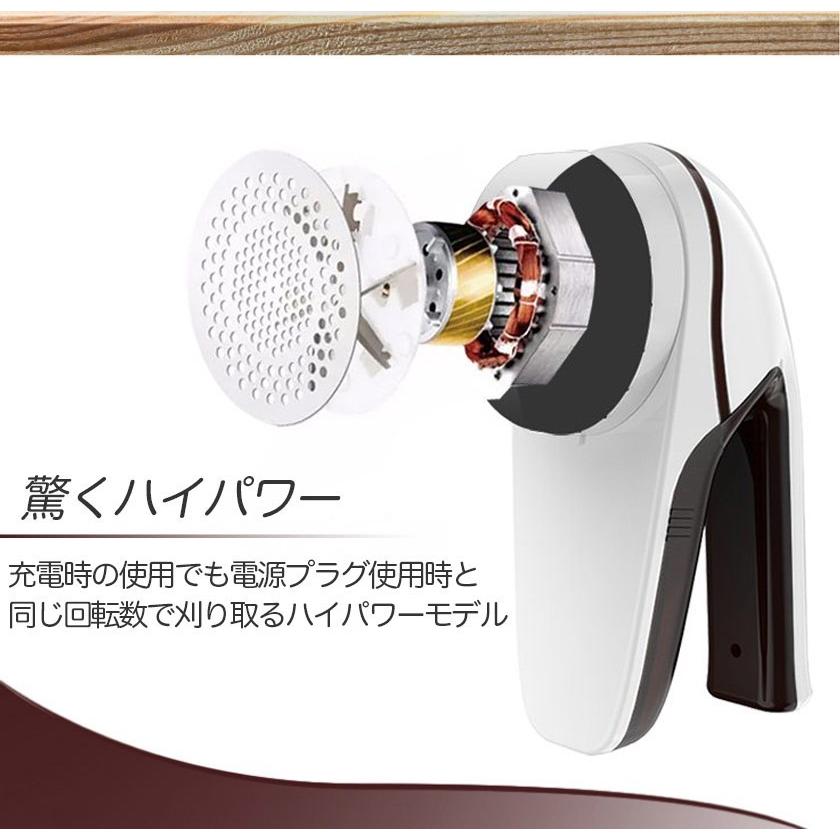 毛玉取り 毛玉取り器 毛玉取り機 電動 コンセント 充電 6枚刃 日本語説明書付き PSE認証 ポイント消化 | ブランド登録なし | 09