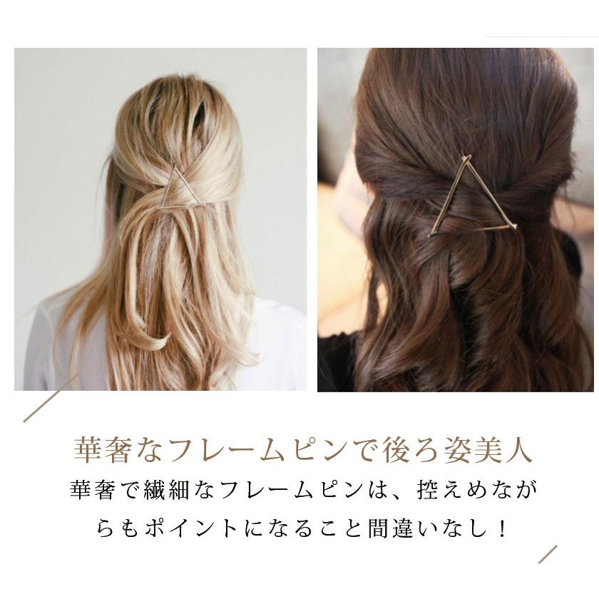 2点セット ヘアアクセサリー バレッタ 髪飾り 髪留め ヘアクリップ 星 月 ゴールド レディース 女性用 まとめ髪 おしゃれ かわいい ポイント消化 万通オンライン 通販 Paypayモール