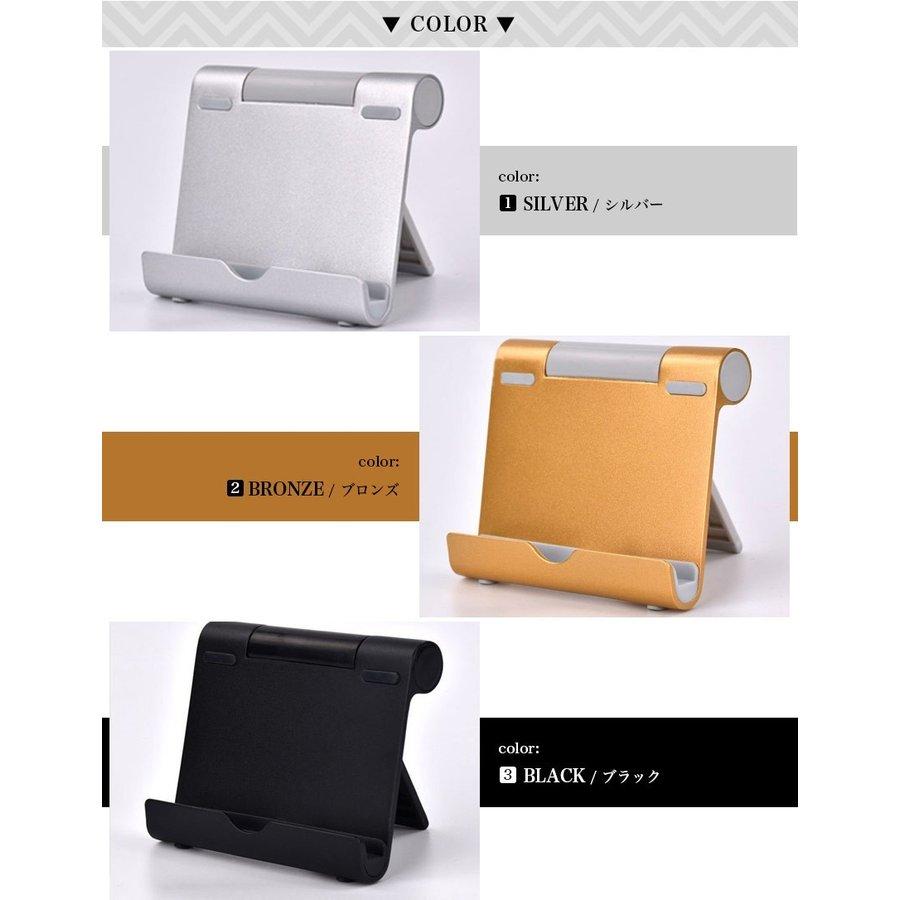 タブレットスタンド スマホスタンド アルミ製 折りたたみ式 角度調整可能 薄型 携帯 出張 旅行 シンプル 安もんや 通販 Yahoo ショッピング