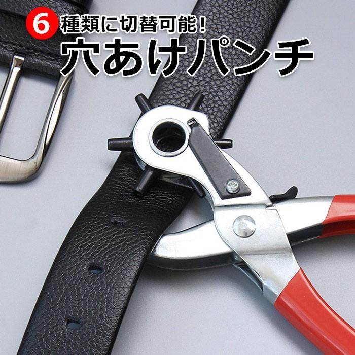 ベルト 穴あけ ポンチ パンチ 穴あけポンチ 穴あけパンチ 道具 器具 工具 安もんや 通販 Yahoo ショッピング