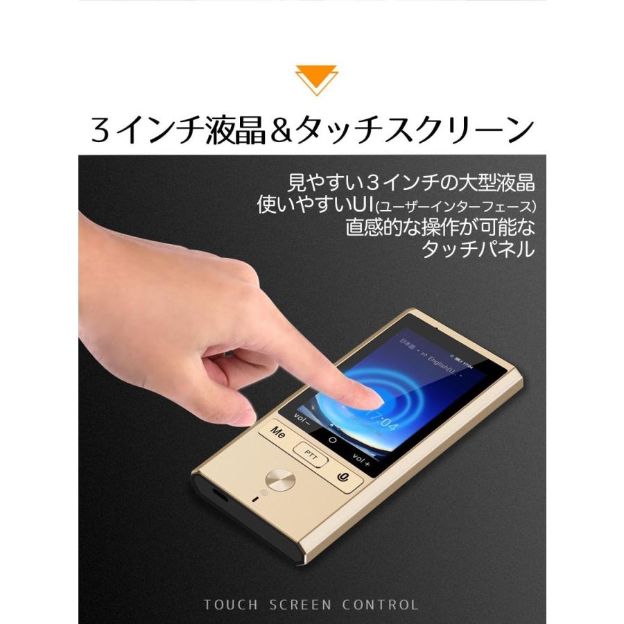 翻訳機 オフライン翻訳 カメラ翻訳 グローバルSIMカード付 音声 翻訳機 オフライン翻訳 カメラ翻訳 グローバルSIMカード付 音声