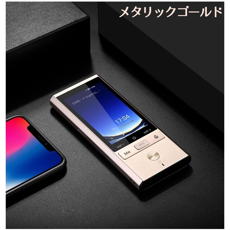 翻訳機 オフライン翻訳 カメラ翻訳 グローバルSIMカード付 音声 翻訳機 オフライン翻訳 カメラ翻訳 グローバルSIMカード付 音声