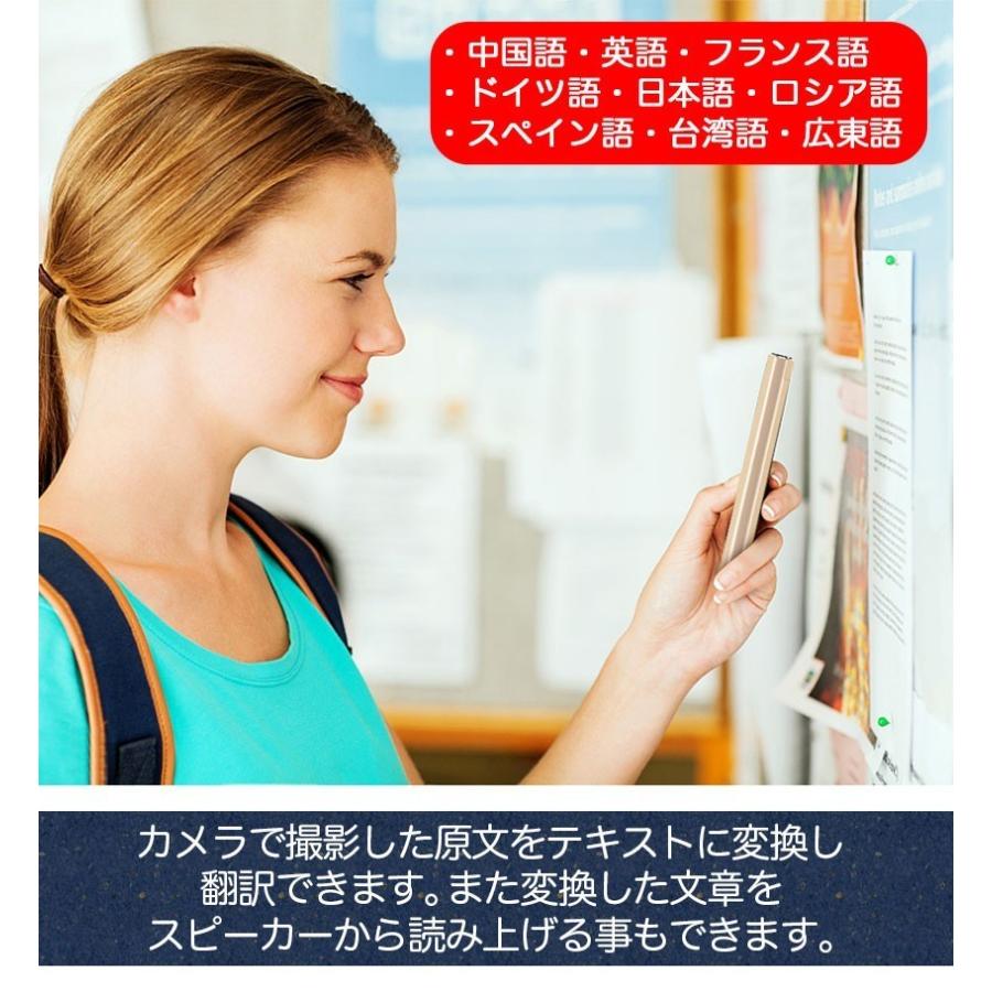 翻訳機 オフライン翻訳 カメラ翻訳 グローバルSIMカード付 音声 翻訳機 オフライン翻訳 カメラ翻訳 グローバルSIMカード付 音声
