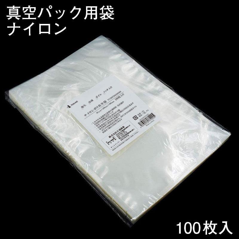 非売品 真空袋 飛竜 N−11a 100入 EBM 卓上真空包装機専用規格袋 飛竜 HN-105 1000入