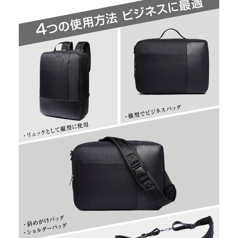 ビジネスバッグ 4way 軽量 大容量 防水 リュック 横 メンズ リュック メンズ ビジネスバッグ 通勤 リュック サック メンズリュック 万通オンライン 通販 Paypayモール