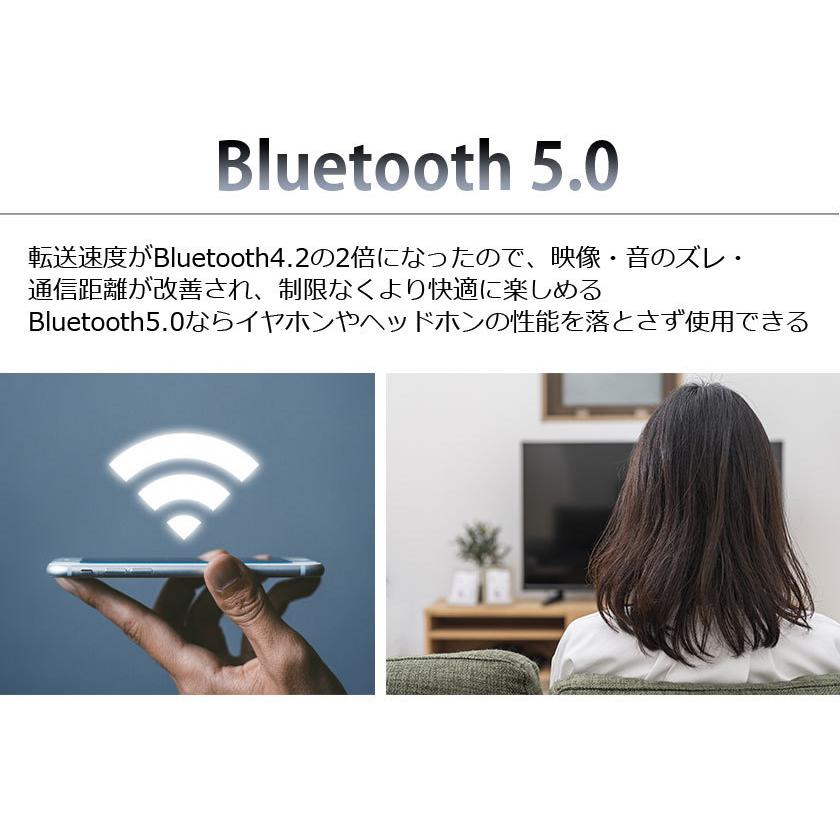 bluetooth トランスミッター 5.0 switch対応 ブルートゥース 送信機