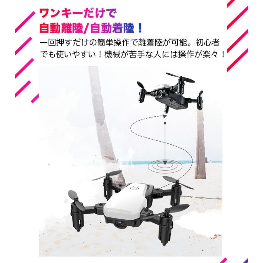 ドローン ミニドローン カメラ付き 200g以下 初心者 宙返り 手の姿勢で