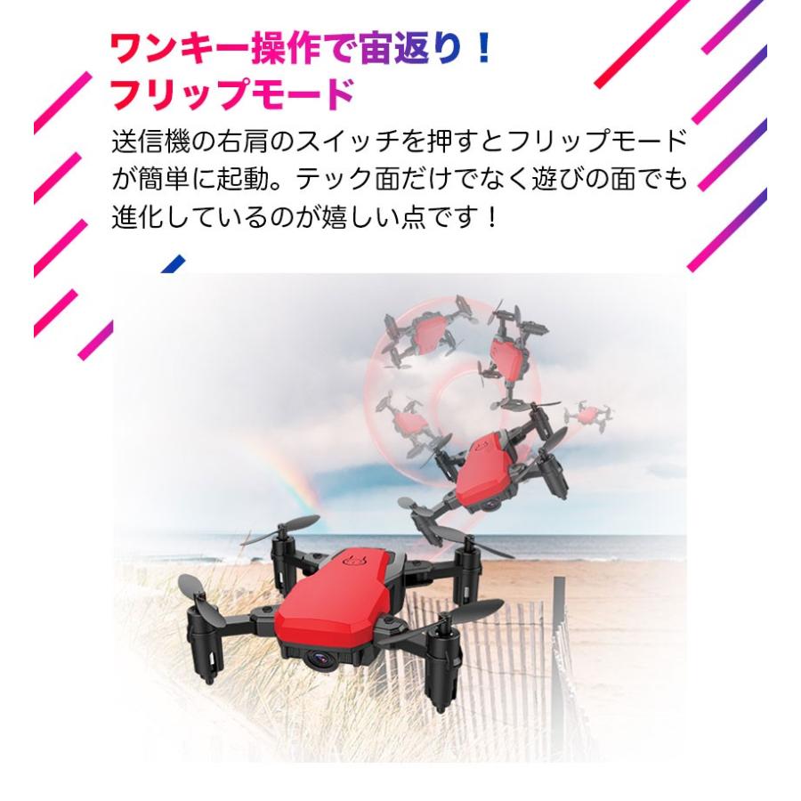 ドローン ミニドローン カメラ付き 200g以下 初心者 宙返り 手の姿勢で
