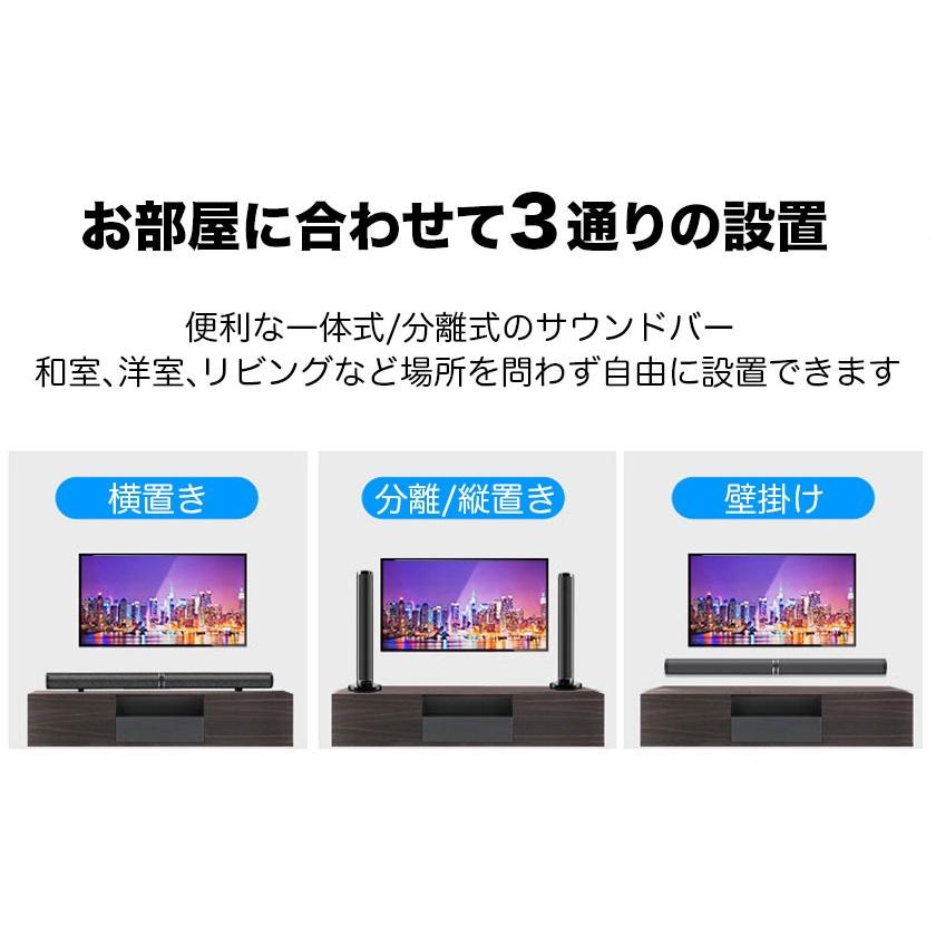 サウンドバースピーカー サウンドバー Bluetooth 5.0 テレビ 壁掛け リモコン付き HDMI テスピーカー ホームシアター 壁掛け 高音質 iPhone｜ysmya｜16