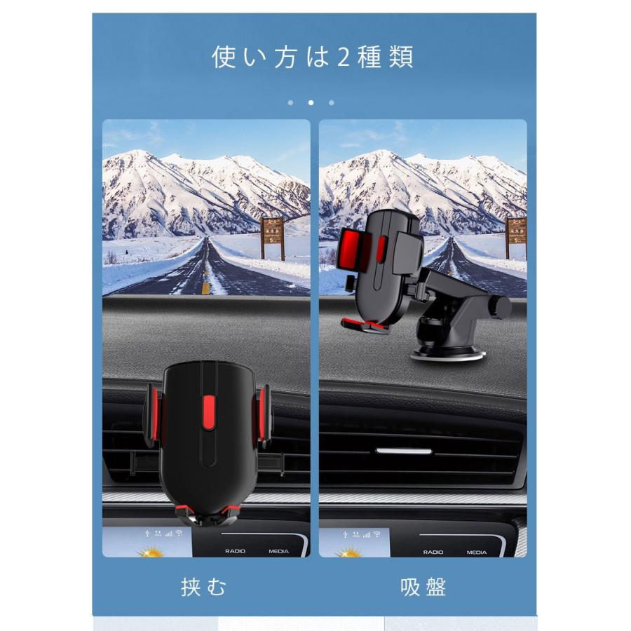 スマホ 車載ホルダー スマホ ホルダー 吸盤 車載 車 携帯 スマートフォン スマホスタンド ワンタッチ方式採用 360度回転｜ysmya｜12