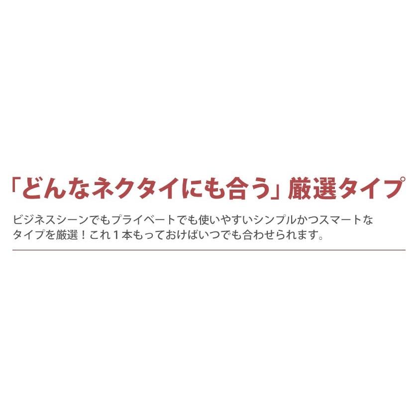 新品本物 ネクタイピン ブランド おしゃれ 代 40代 50代 10デザイン タイピン ネクタイ ピン メンズ スーツ ビジネス 就活 シンプル アクセサリー 就職 祝い 結婚式 Riosmauricio Com