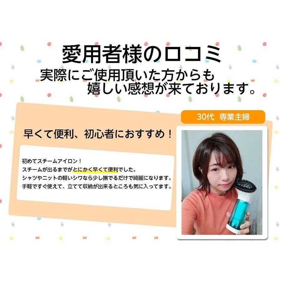 スチームアイロン アイロン スチーム ハンディ かけたまま 小型 衣類スチーマー ハンガー 安い アイロン 強力スチーム 軽量 携帯 25秒予熱時間 消臭 除菌 Tokai 安もんや 通販 Yahoo ショッピング