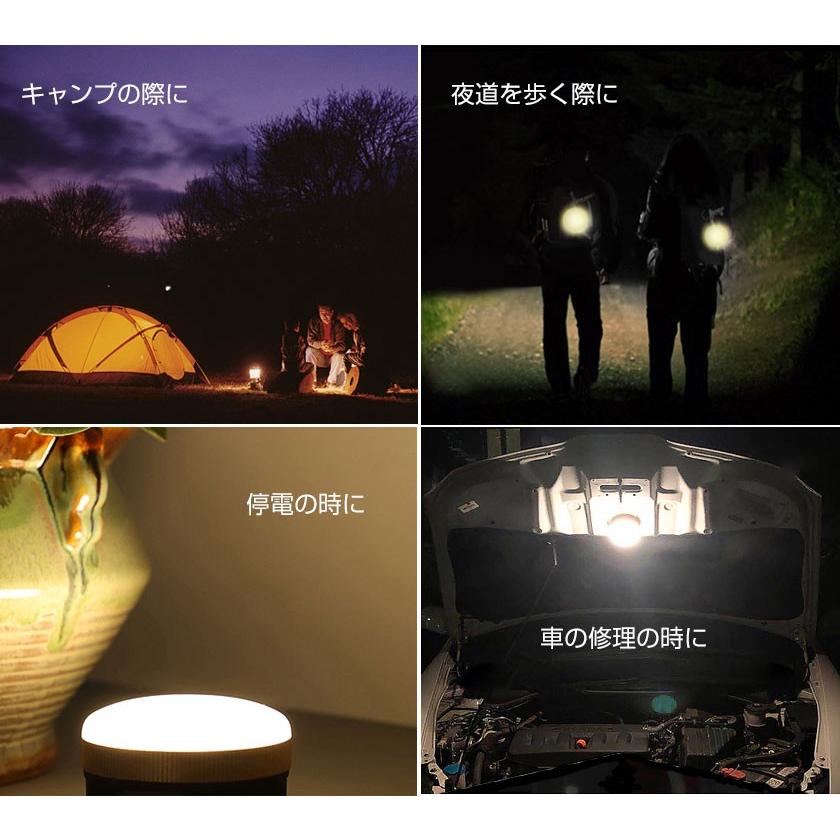 LEDランタン キャンプ 暖色 LEDライト アウトドア ライト USB充電式 4