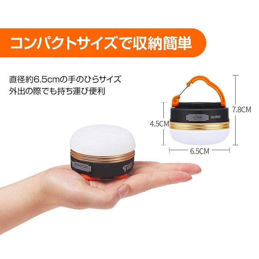 LEDランタン キャンプ 暖色 LEDライト アウトドア ライト USB