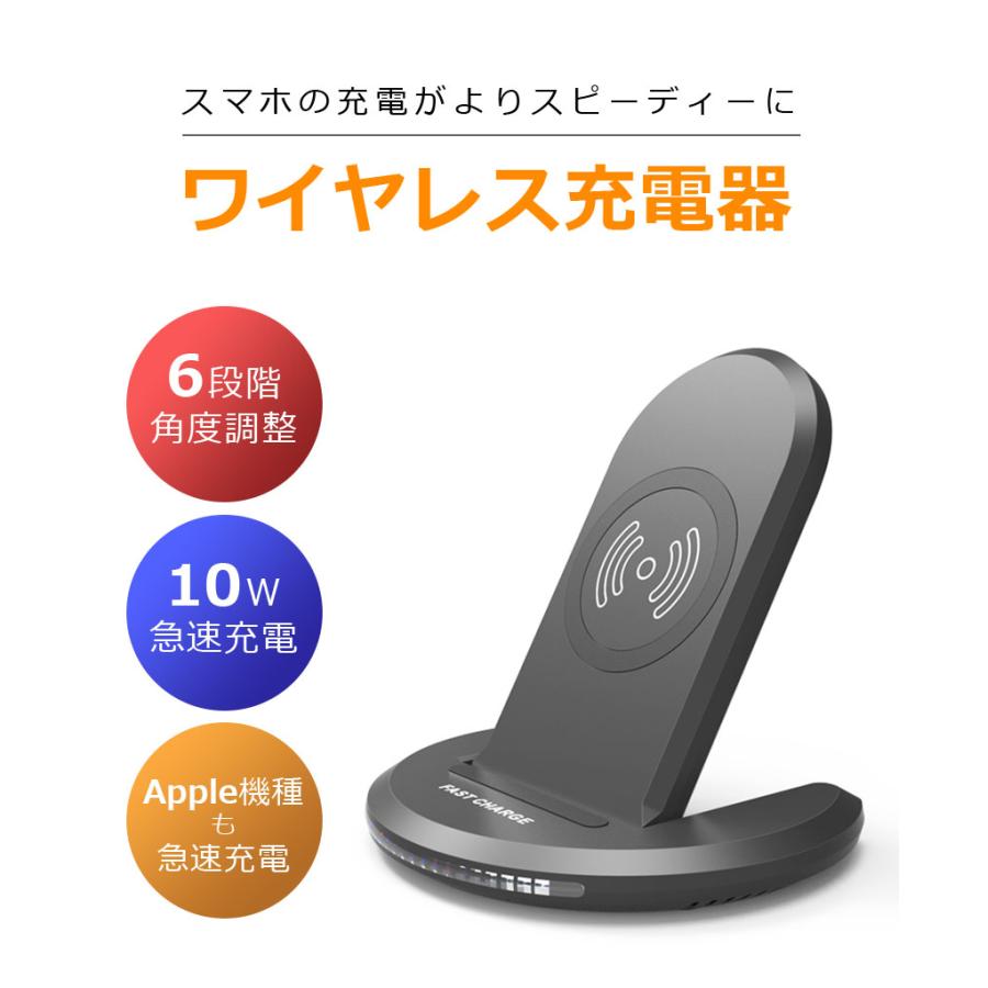 ワイヤレス充電器 Iphone Android対応 スタンド 6段 折り畳み式イヤレス充電器 無線充電器 置くだけ充電器 急速 スタンド式 車 10w急速充電 便利 Iphone8 安もんや 通販 Yahoo ショッピング