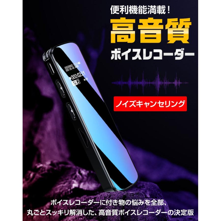 ボイスレコーダー 小型 長時間 浮気 パワハラ TFカード対応 IC