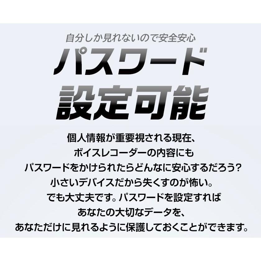 ボイスレコーダー 小型 長時間 浮気 パワハラ TFカード対応  ICレコーダー  ミニ usb 高性能 音声感知 自動録音 高音質 軽量 録音機 8GB パスワード設定 | ブランド登録なし | 12