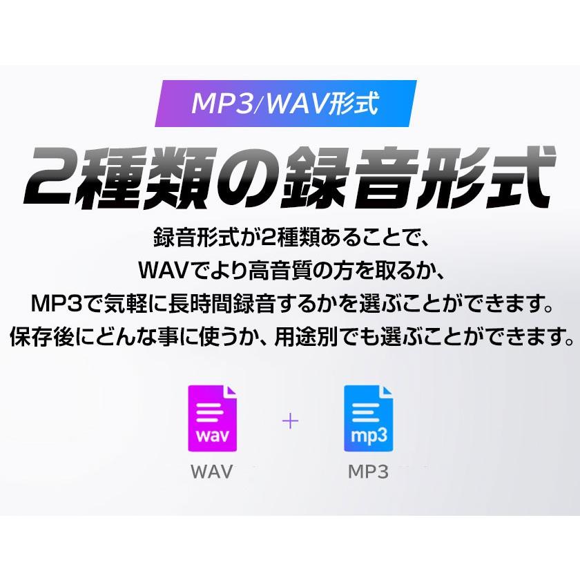 ボイスレコーダー 小型 長時間 浮気 パワハラ TFカード対応  ICレコーダー  ミニ usb 高性能 音声感知 自動録音 高音質 軽量 録音機 8GB パスワード設定 | ブランド登録なし | 13